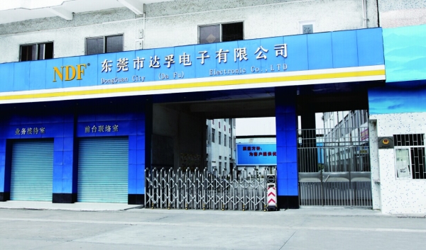 大門(mén)