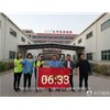 第252次達孚跑團晨跑活動！