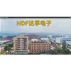 達孚電子有33條全自動生產(chǎn)線！