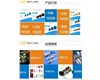 達孚專注電容電阻32年，全力以赴爭“第一”，努力打造具有絕對競爭力的N D F 品牌。